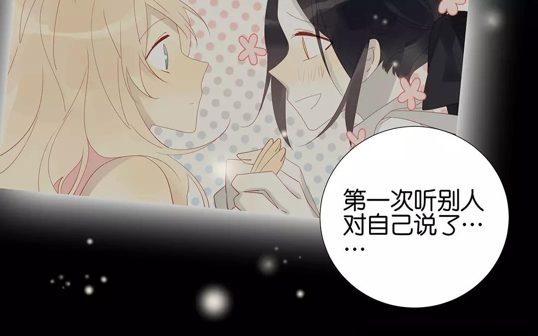 第58话 我是真心的-第58话