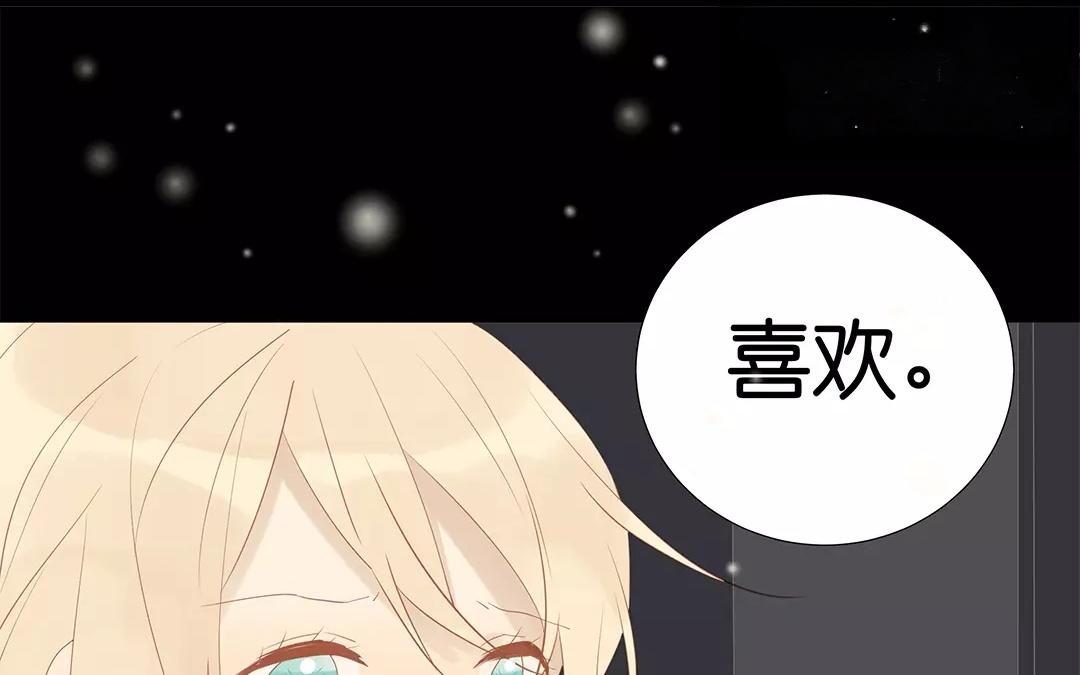 第58话 我是真心的-第58话