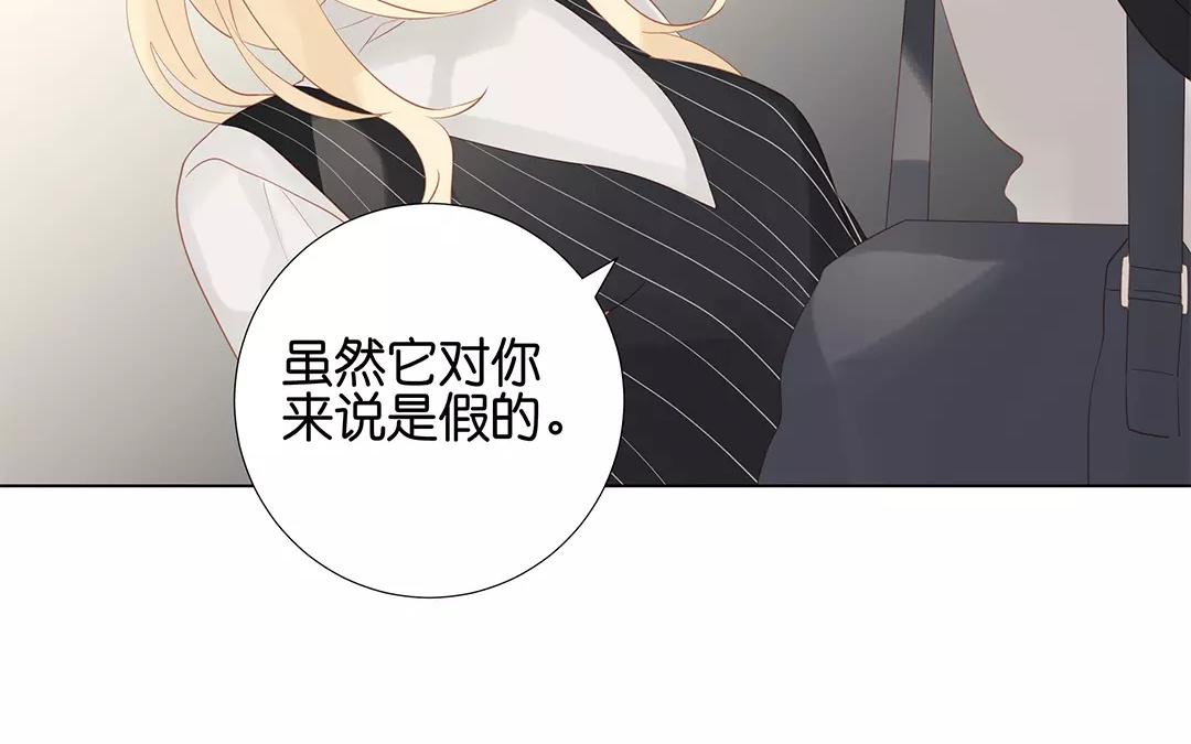 第58话 我是真心的-第58话