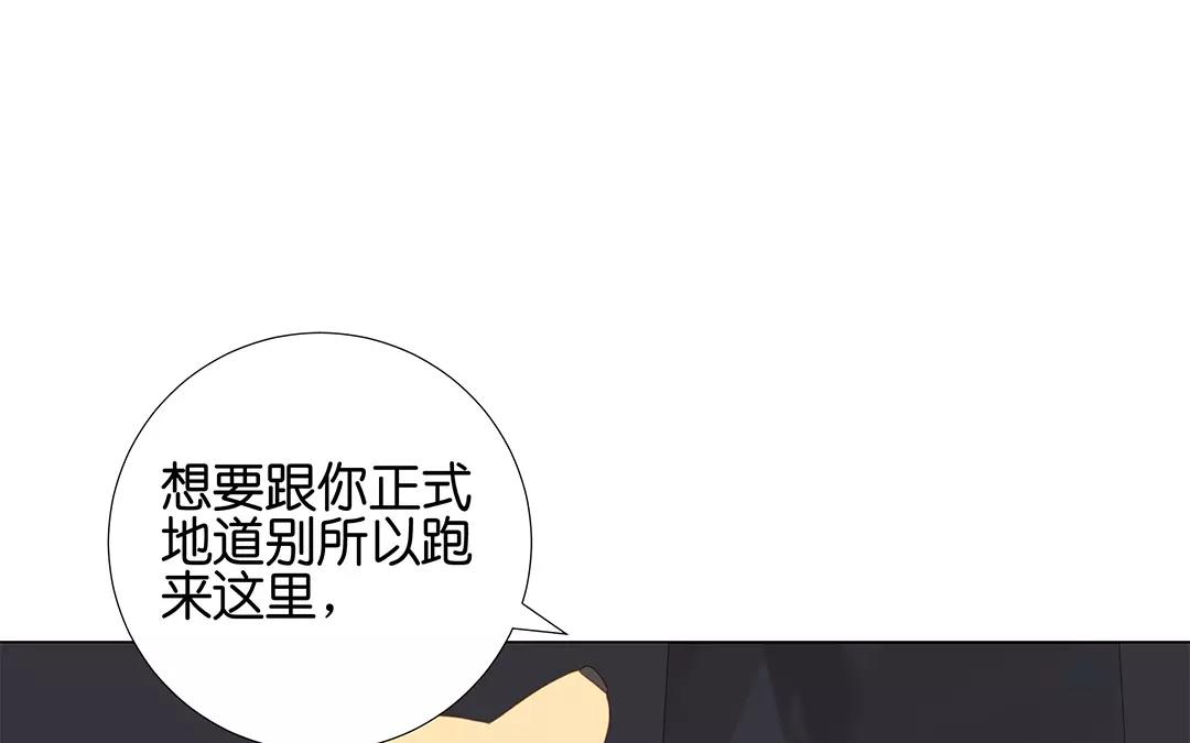 第58话 我是真心的-第58话