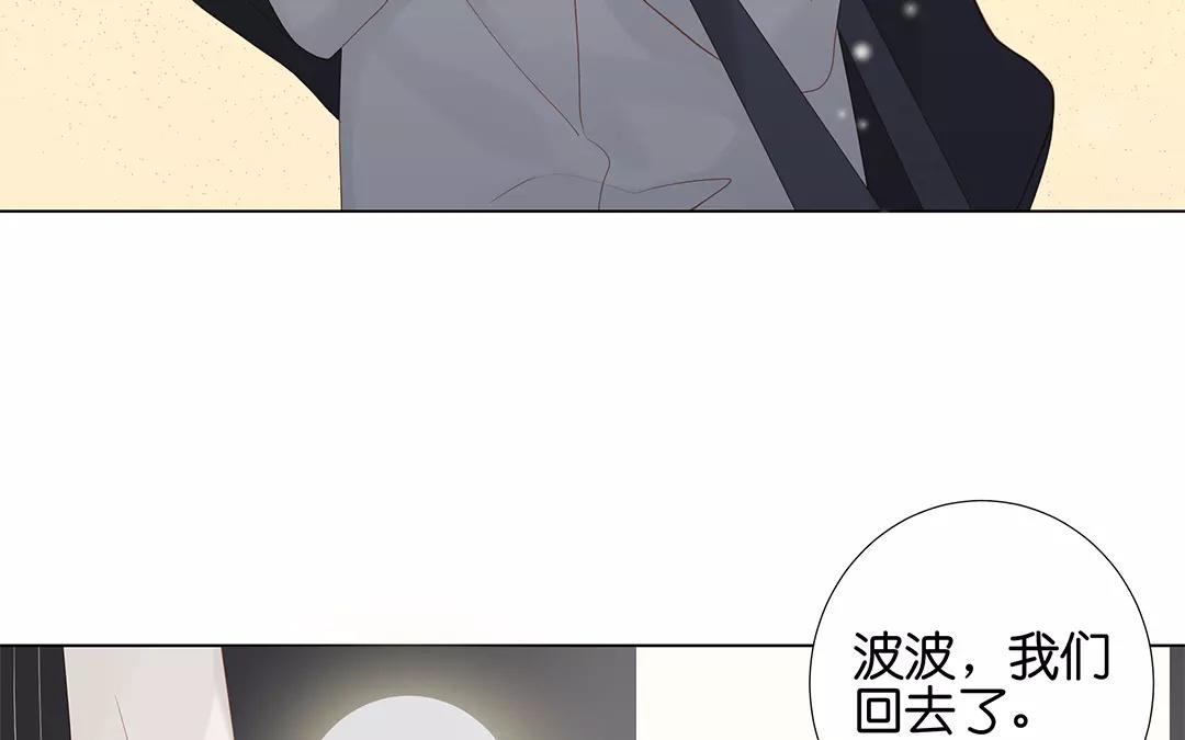 第58话 我是真心的-第58话