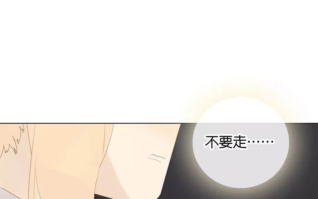 第58话 我是真心的-第58话