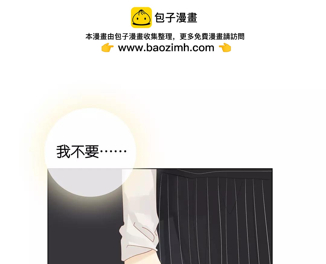 第58话 我是真心的-第58话