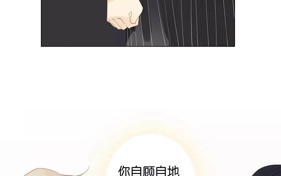 第58话 我是真心的-第58话