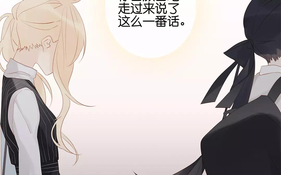 第58话 我是真心的-第58话