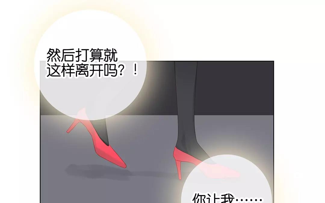 第58话 我是真心的-第58话