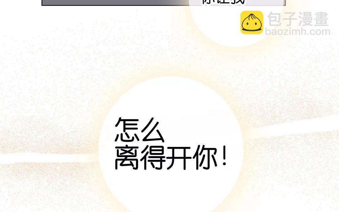 第58话 我是真心的-第58话