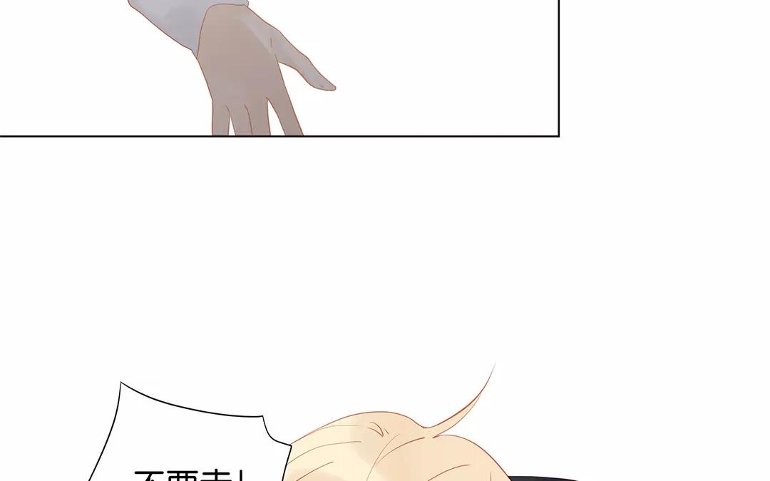 第58话 我是真心的-第58话