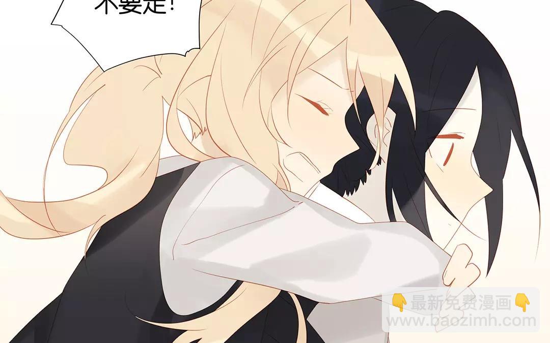 第58话 我是真心的-第58话