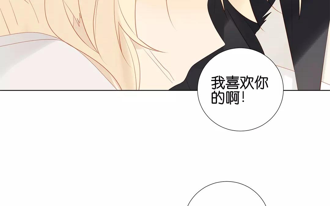 第58话 我是真心的-第58话