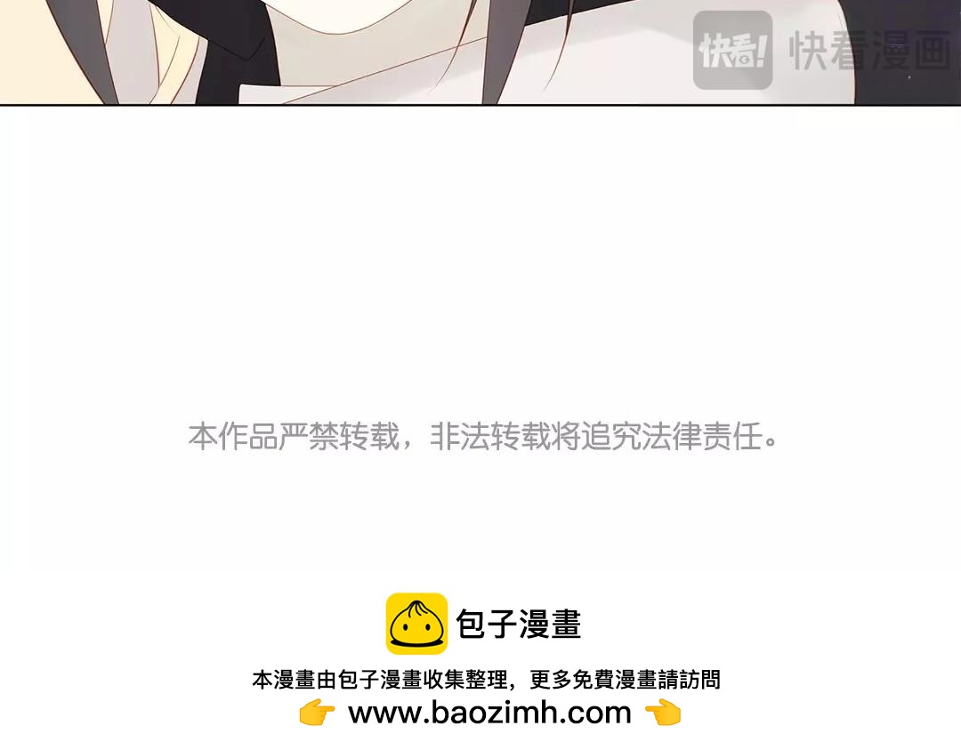 第58话 我是真心的-第58话