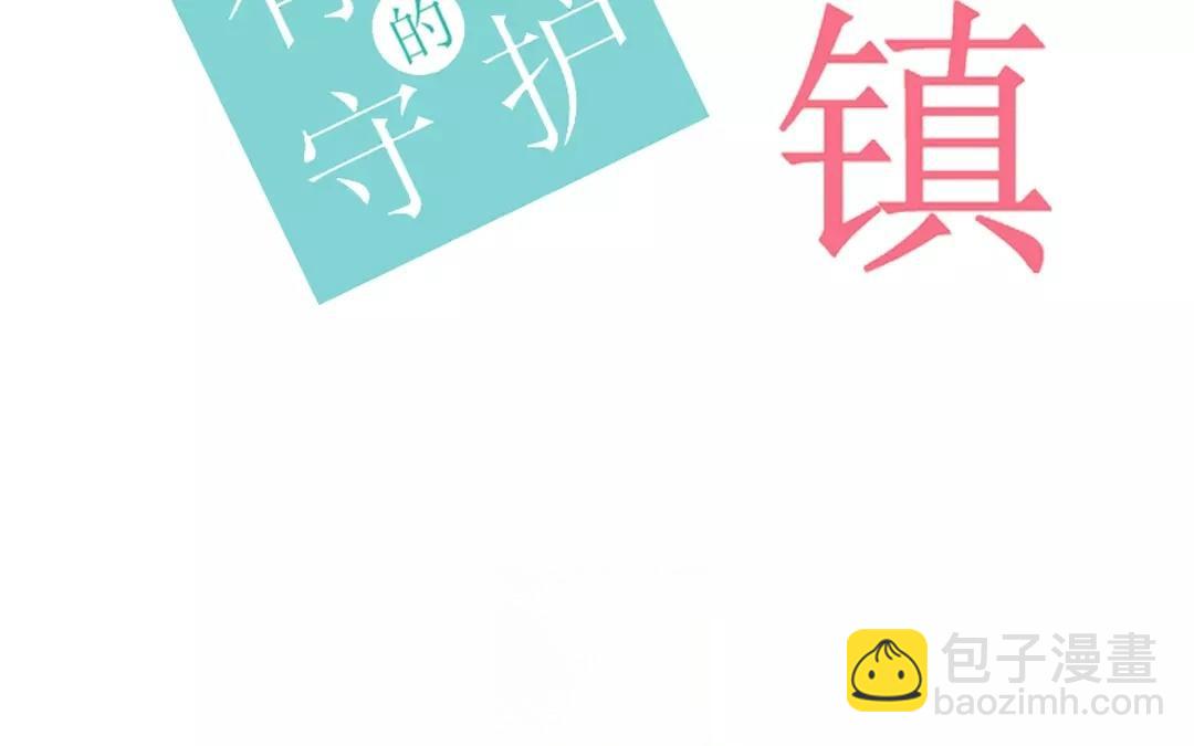 第58话 我是真心的-第58话