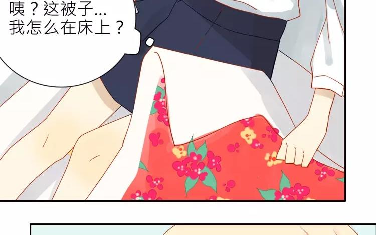 第6话 发现不得了的事！(1/2)-第6话