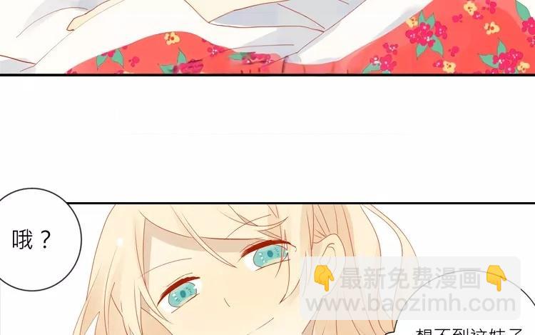 第6话 发现不得了的事！(1/2)-第6话