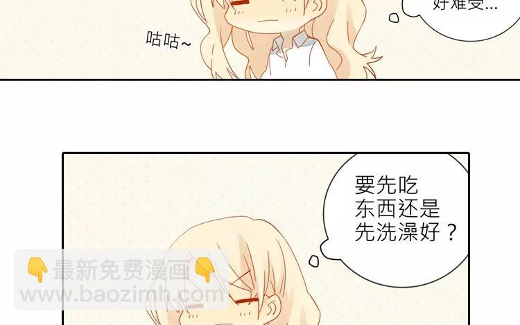 第6话 发现不得了的事！(1/2)-第6话