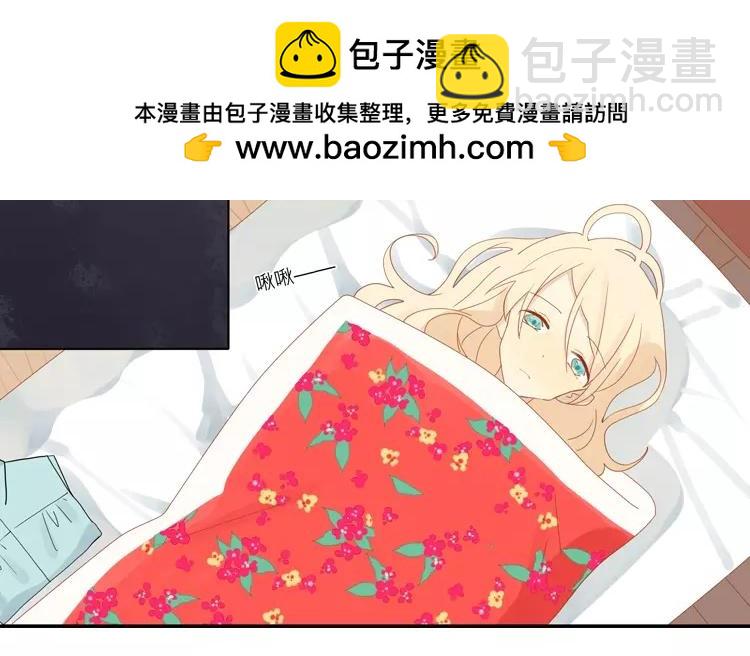 第6话 发现不得了的事！(1/2)-第6话