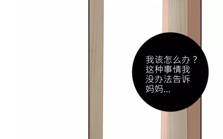 第6话 发现不得了的事！(1/2)-第6话