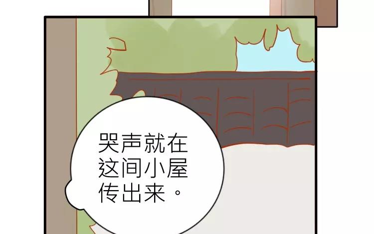 第6话 发现不得了的事！(1/2)-第6话