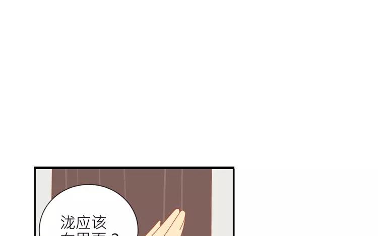 第6话 发现不得了的事！(1/2)-第6话