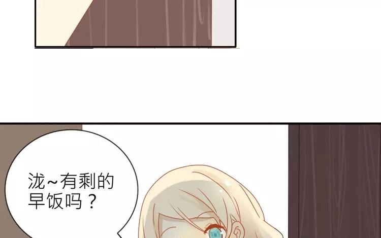 第6话 发现不得了的事！(1/2)-第6话