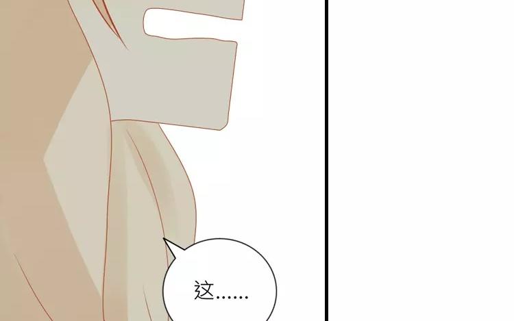 第6话 发现不得了的事！(1/2)-第6话