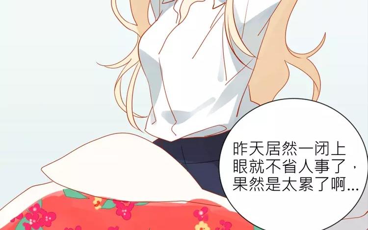 第6话 发现不得了的事！(1/2)-第6话