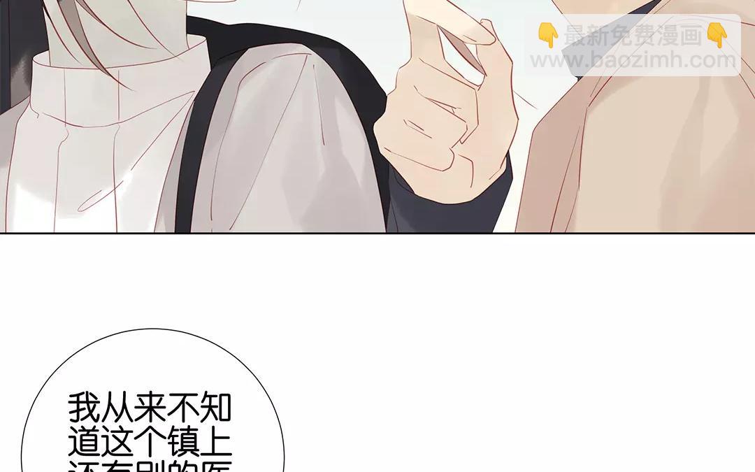 第60话 风一样的女子(1/2)-第60话