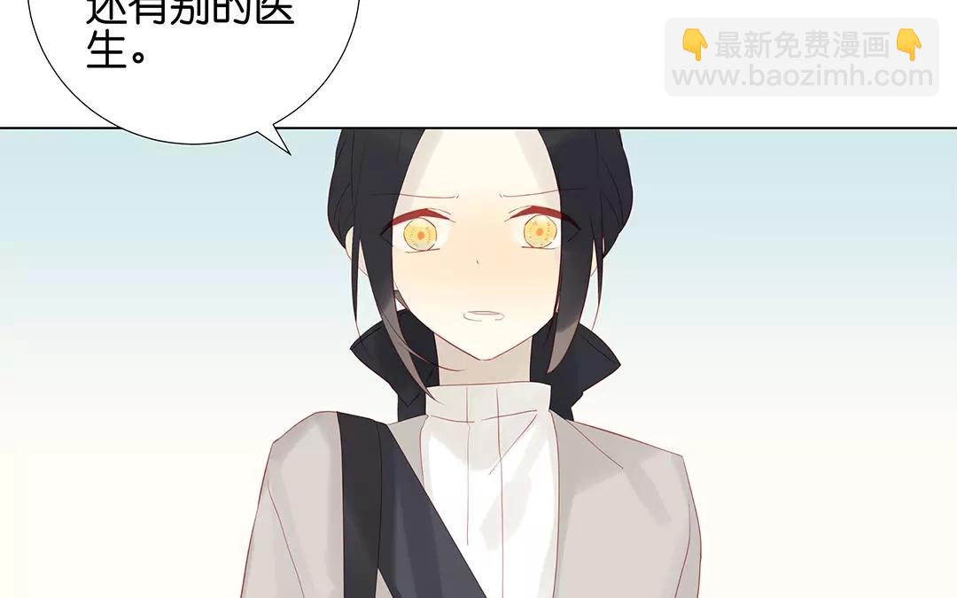 第60话 风一样的女子(1/2)-第60话