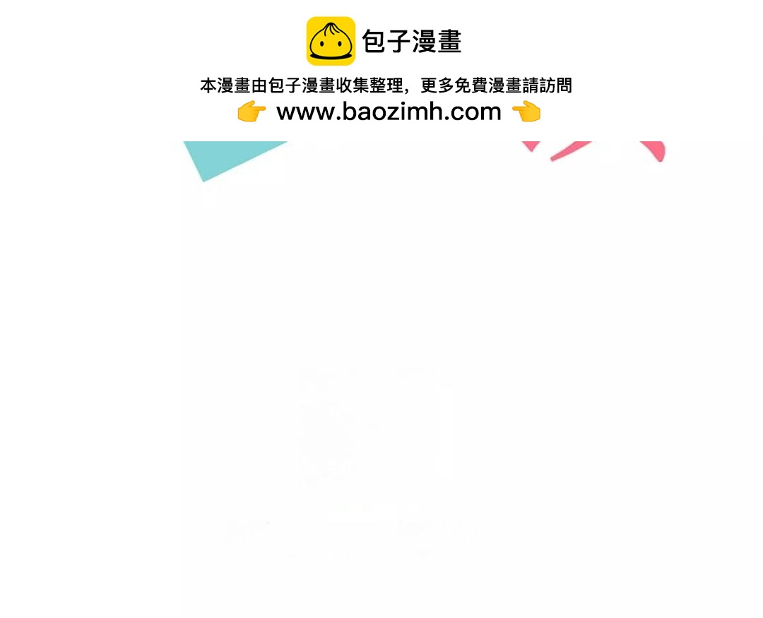 第60话 风一样的女子(1/2)-第60话