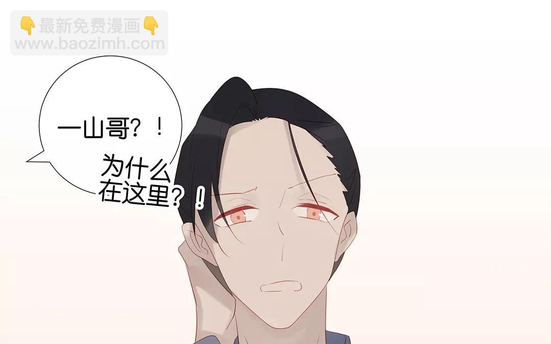 第60话 风一样的女子(1/2)-第60话