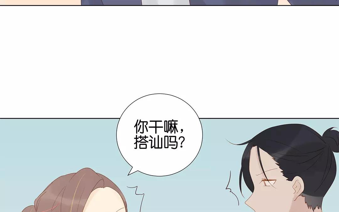 第60话 风一样的女子(1/2)-第60话