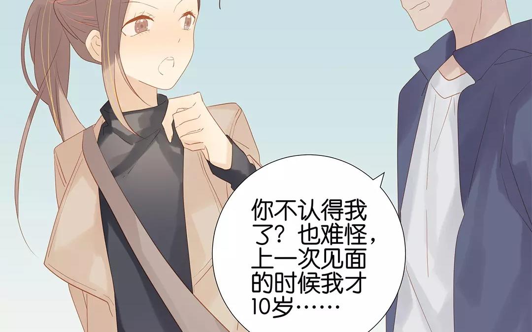 第60话 风一样的女子(1/2)-第60话