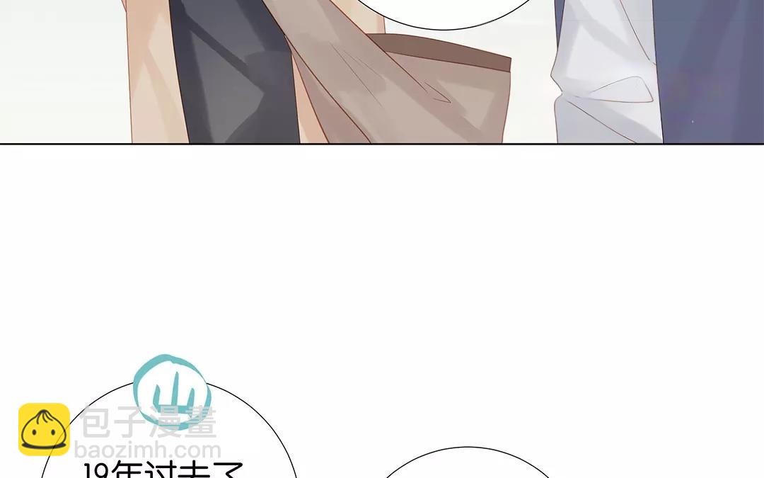 第60话 风一样的女子(1/2)-第60话