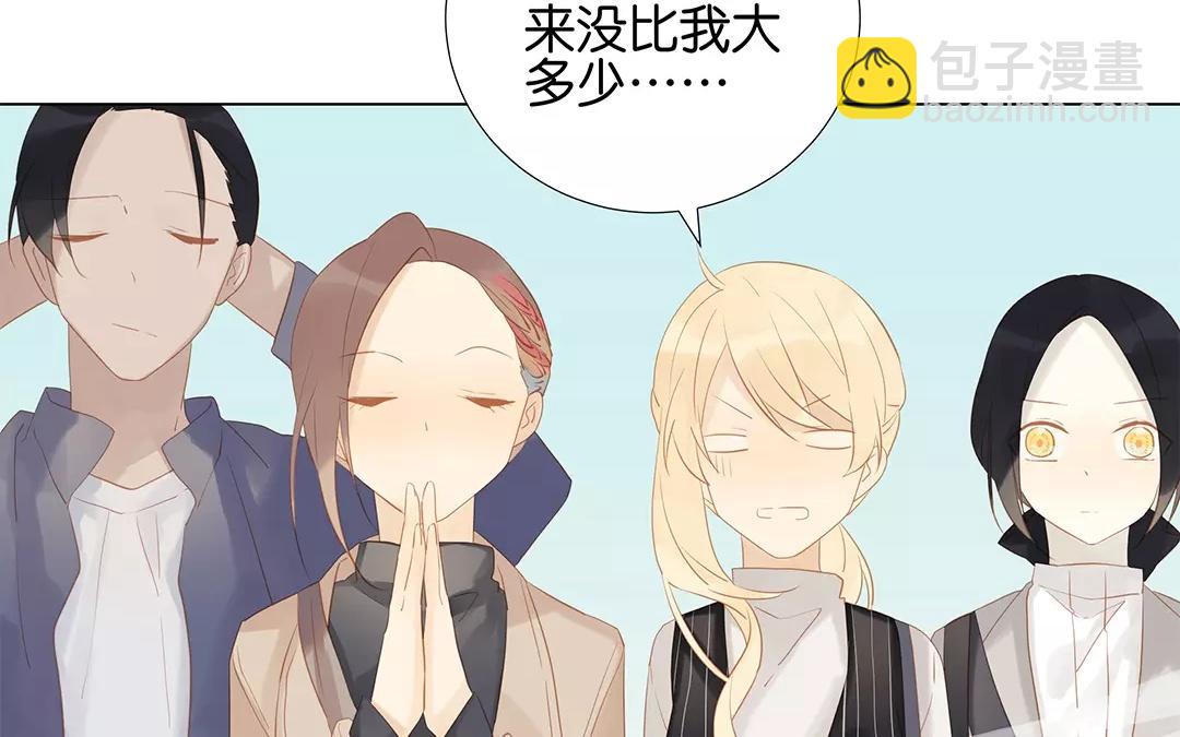 第60话 风一样的女子(1/2)-第60话