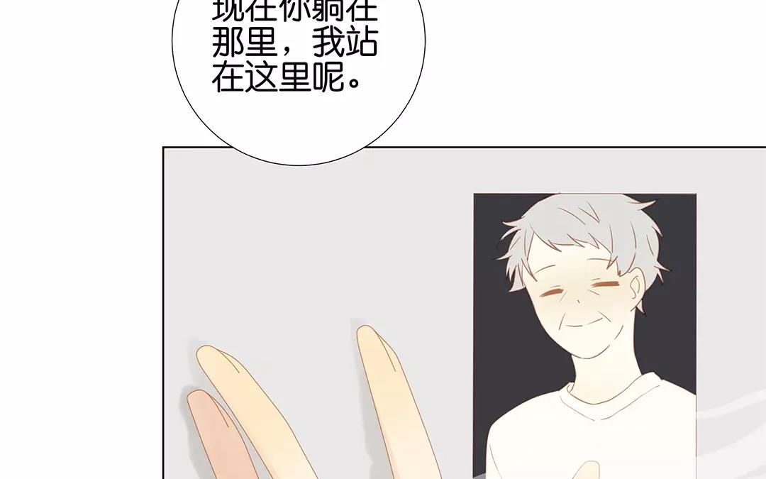 第60话 风一样的女子(1/2)-第60话