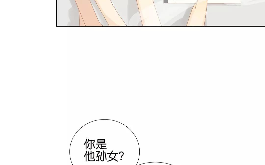 第60话 风一样的女子(1/2)-第60话