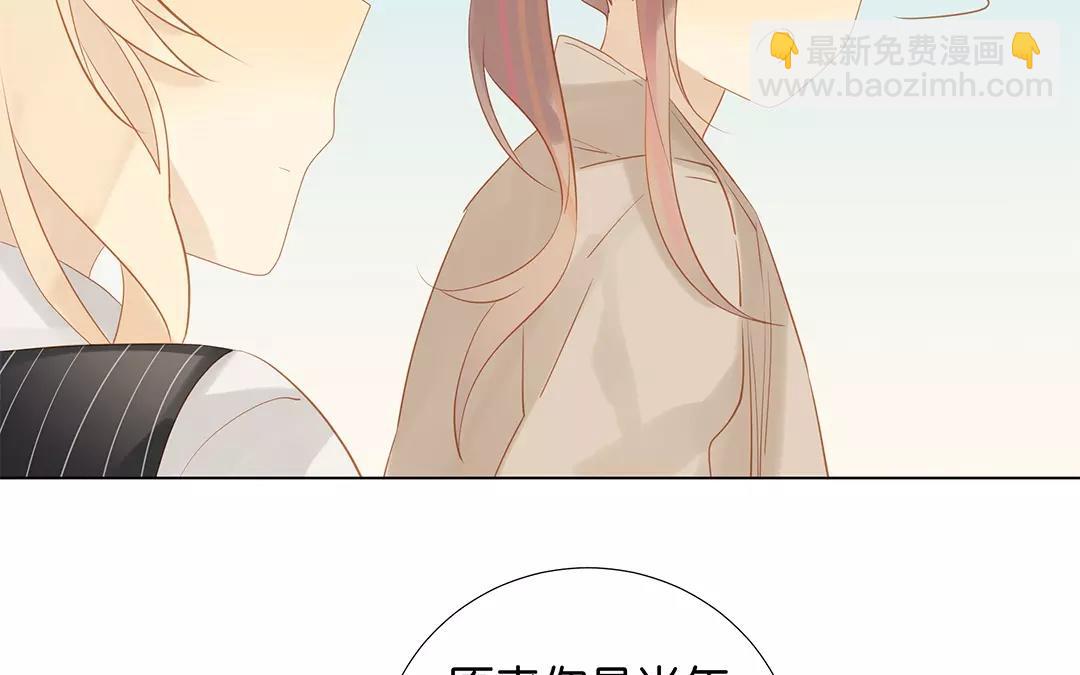 第60话 风一样的女子(1/2)-第60话