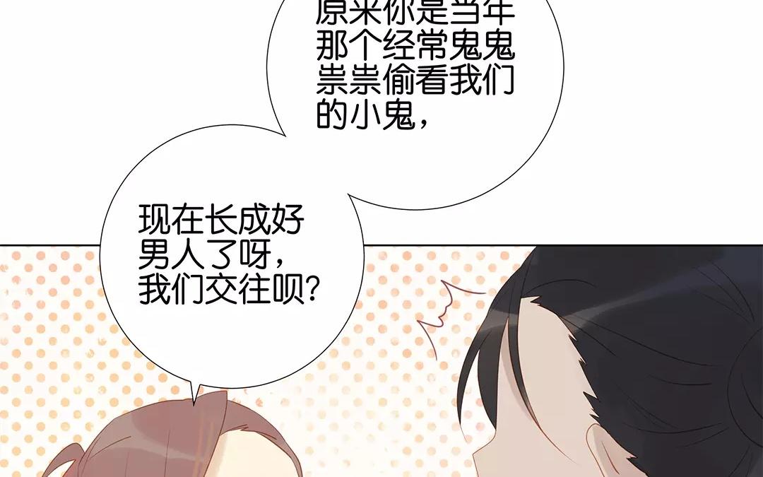 第60话 风一样的女子(1/2)-第60话