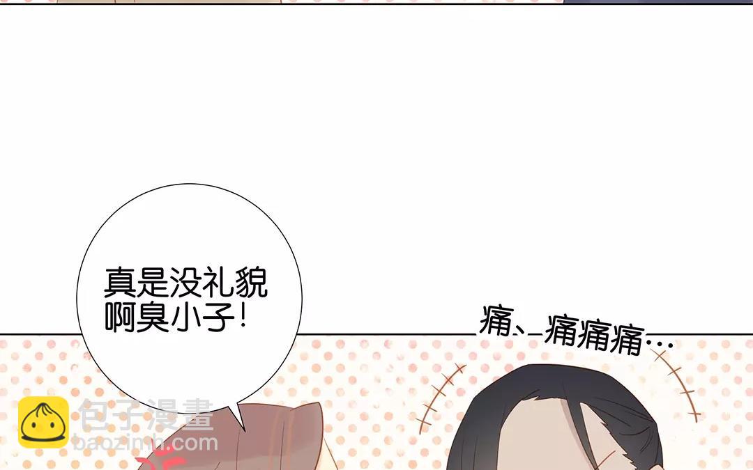 第60话 风一样的女子(1/2)-第60话