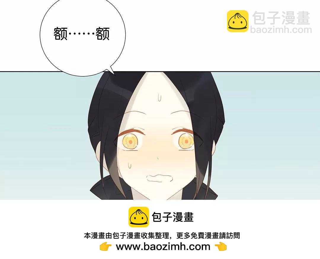 第60话 风一样的女子(1/2)-第60话