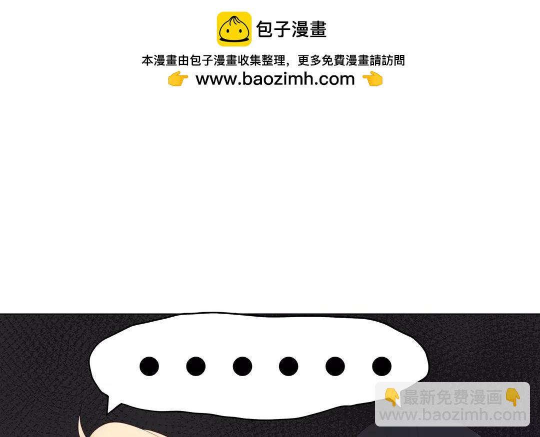 第60话 风一样的女子(1/2)-第60话