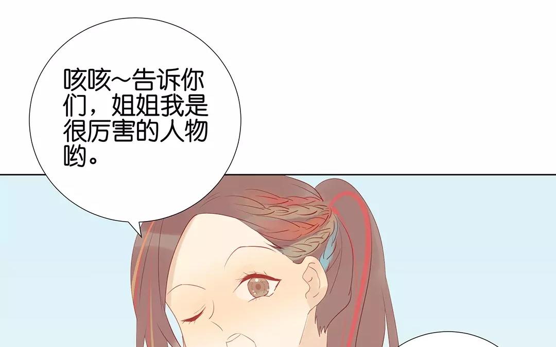 第60话 风一样的女子(1/2)-第60话