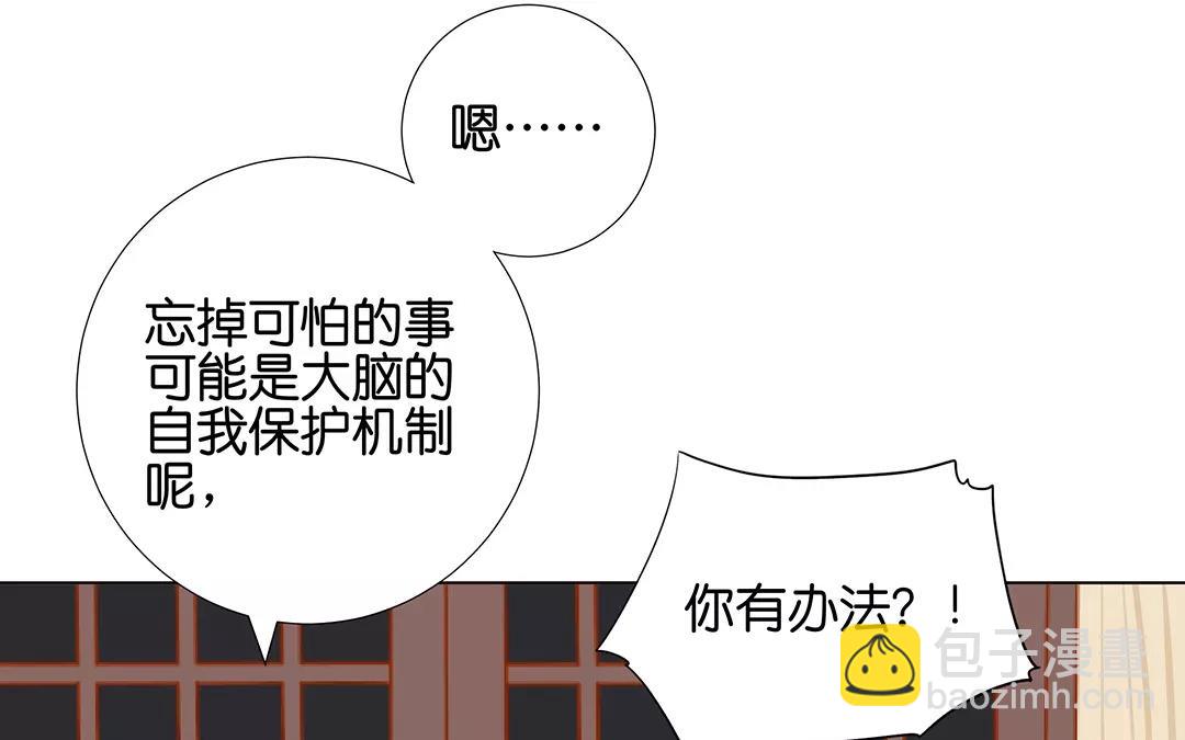 第62话 龙(1/2)-第62话