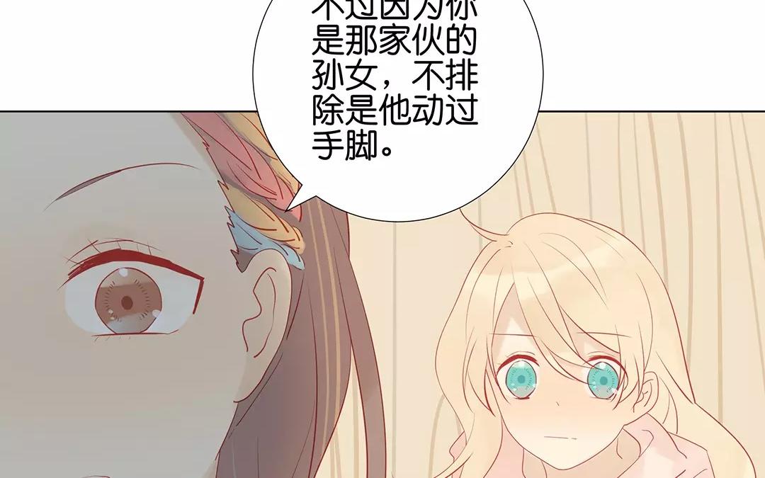 第62话 龙(1/2)-第62话