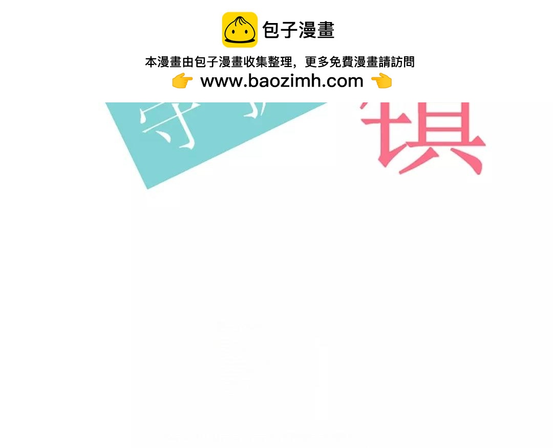 第62话 龙(1/2)-第62话