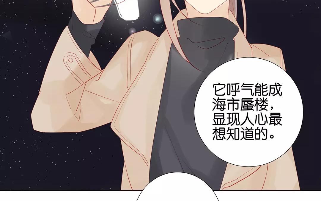 第62话 龙(1/2)-第62话