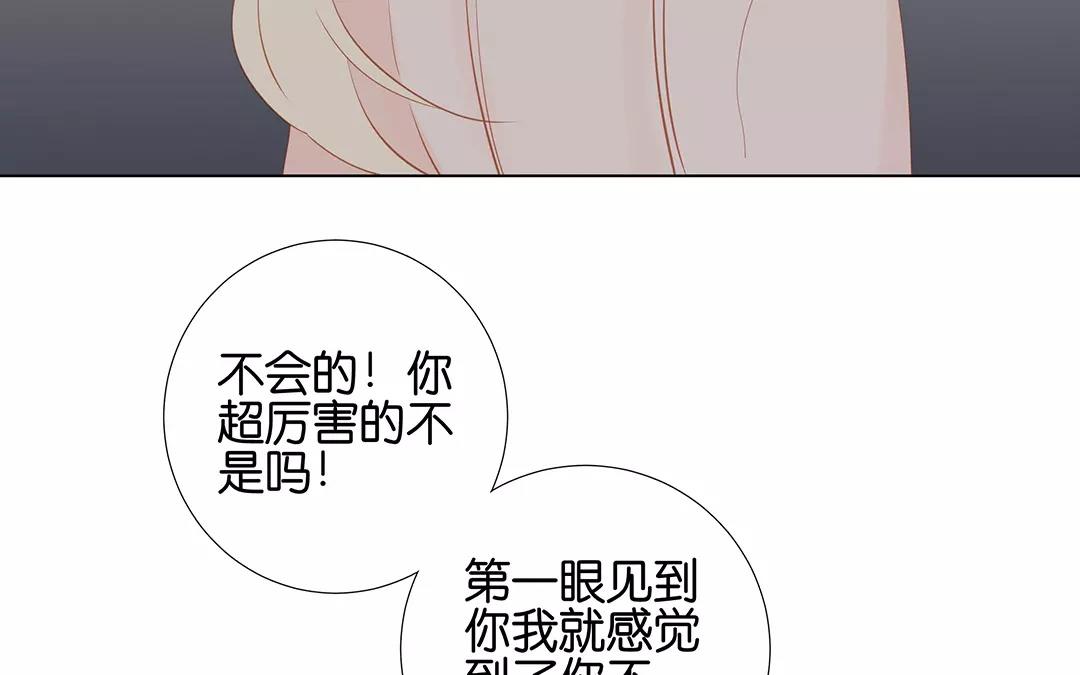 第62话 龙(1/2)-第62话