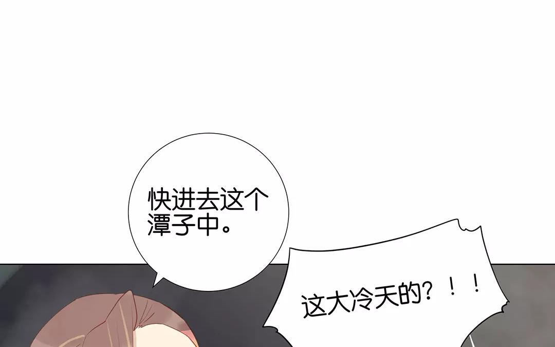 第62话 龙(1/2)-第62话