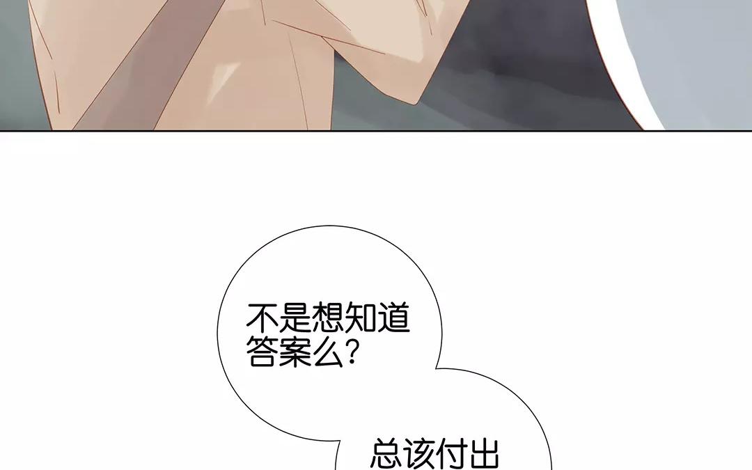 第62话 龙(1/2)-第62话