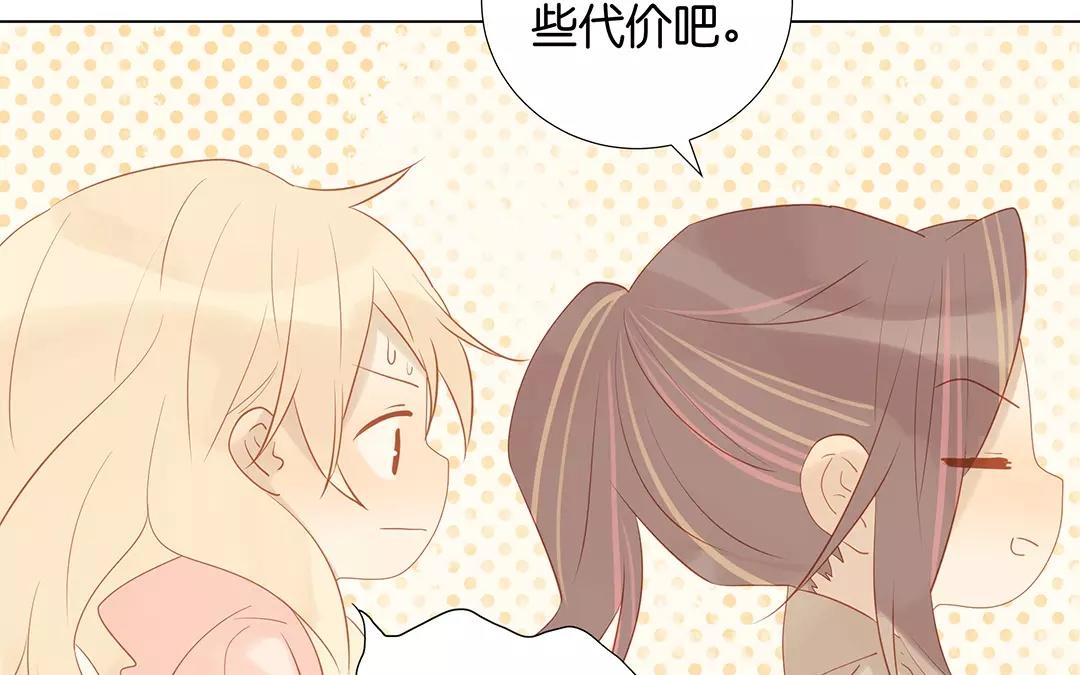 第62话 龙(1/2)-第62话